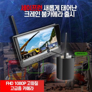 크레인용 30배 붐카메라